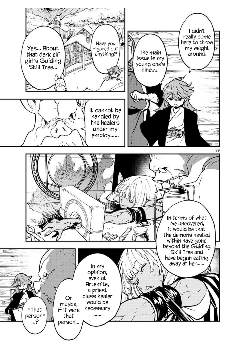 Ninkyou Tensei Isekai No Yakuzahime 25 29