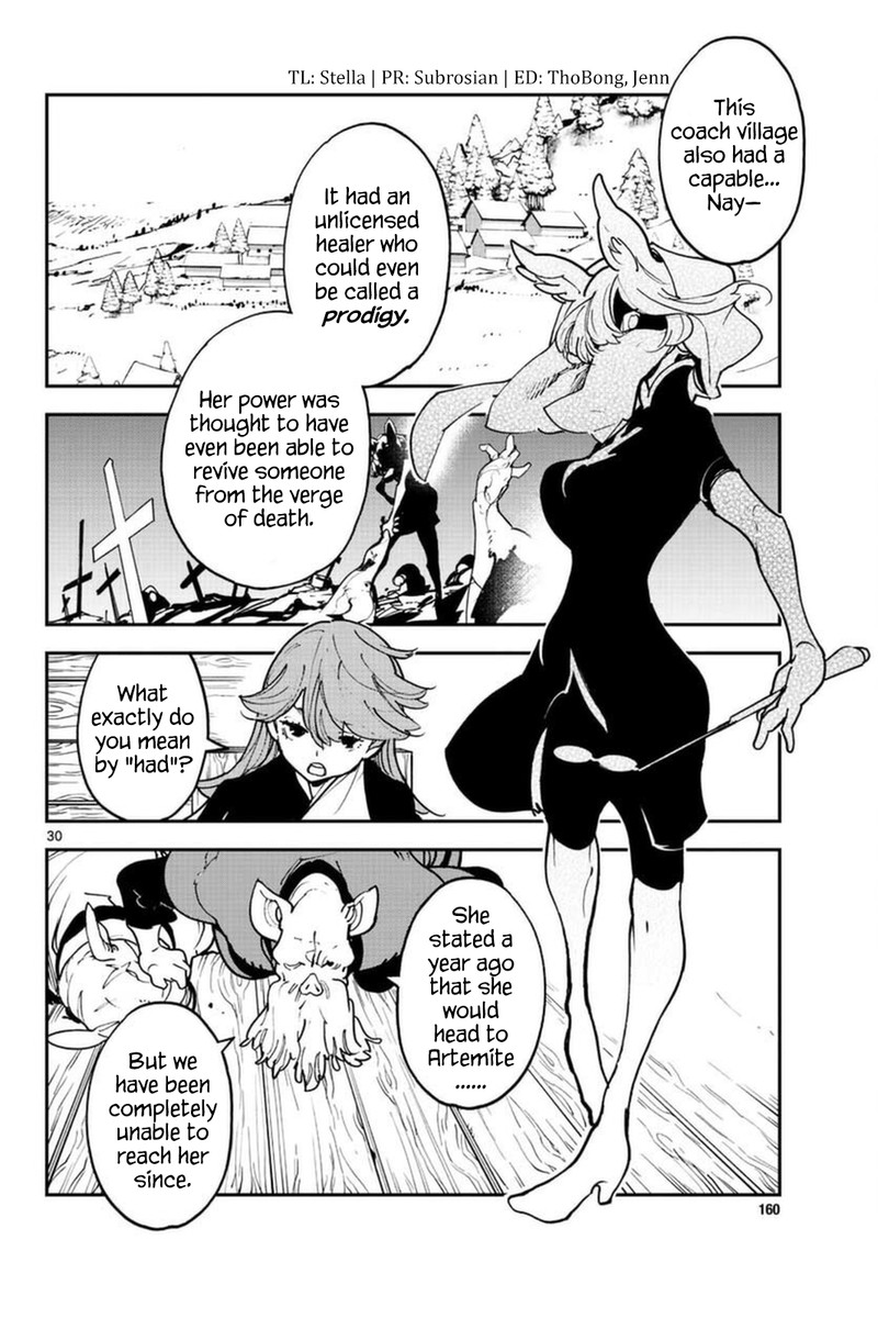 Ninkyou Tensei Isekai No Yakuzahime 25 30