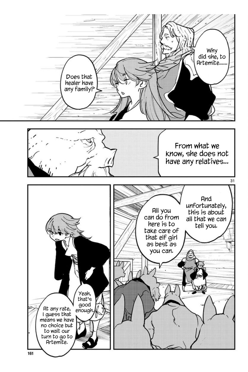 Ninkyou Tensei Isekai No Yakuzahime 25 31
