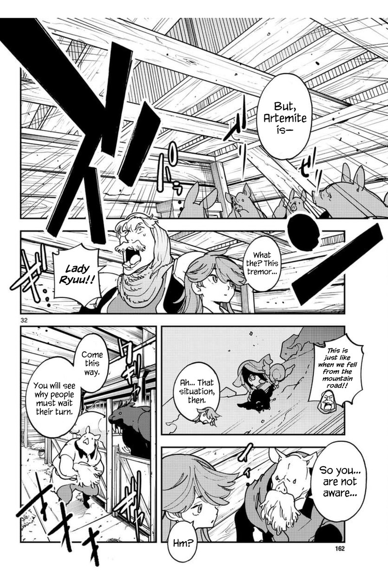 Ninkyou Tensei Isekai No Yakuzahime 25 32