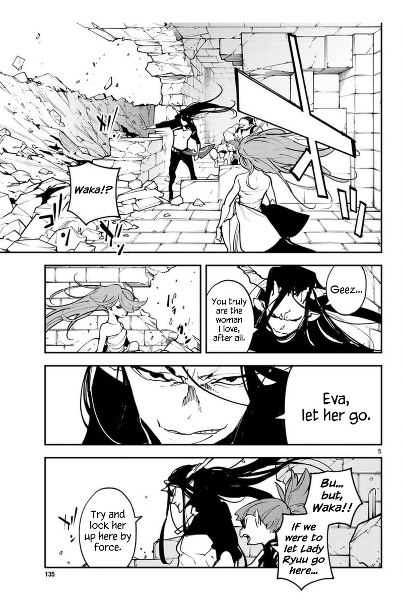 Ninkyou Tensei Isekai No Yakuzahime 25 5