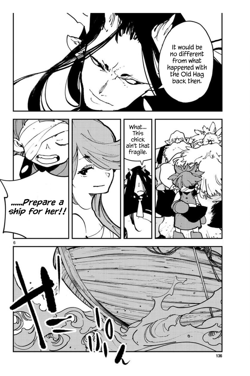 Ninkyou Tensei Isekai No Yakuzahime 25 6