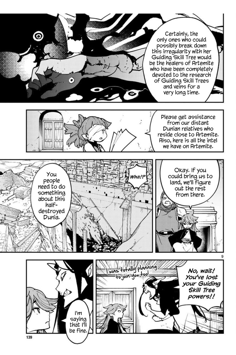 Ninkyou Tensei Isekai No Yakuzahime 25 9