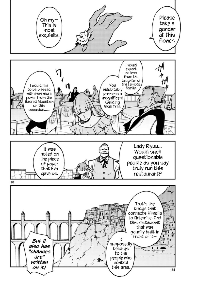 Ninkyou Tensei Isekai No Yakuzahime 26 10