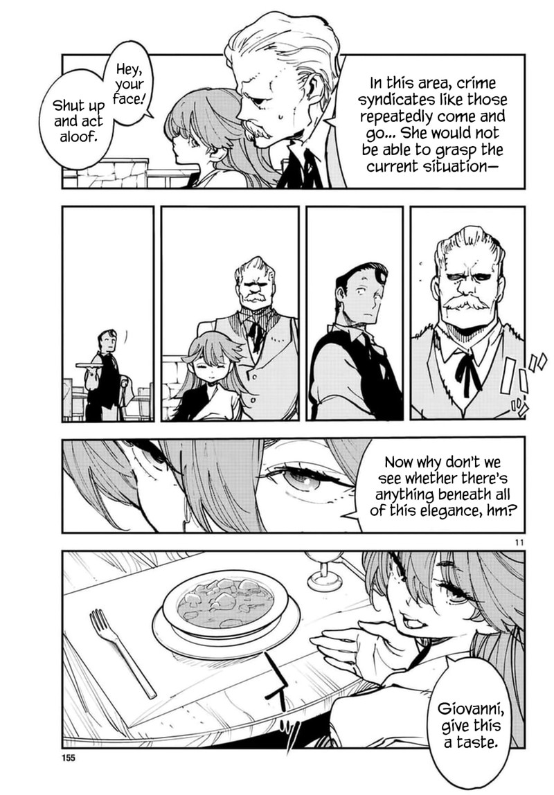 Ninkyou Tensei Isekai No Yakuzahime 26 11