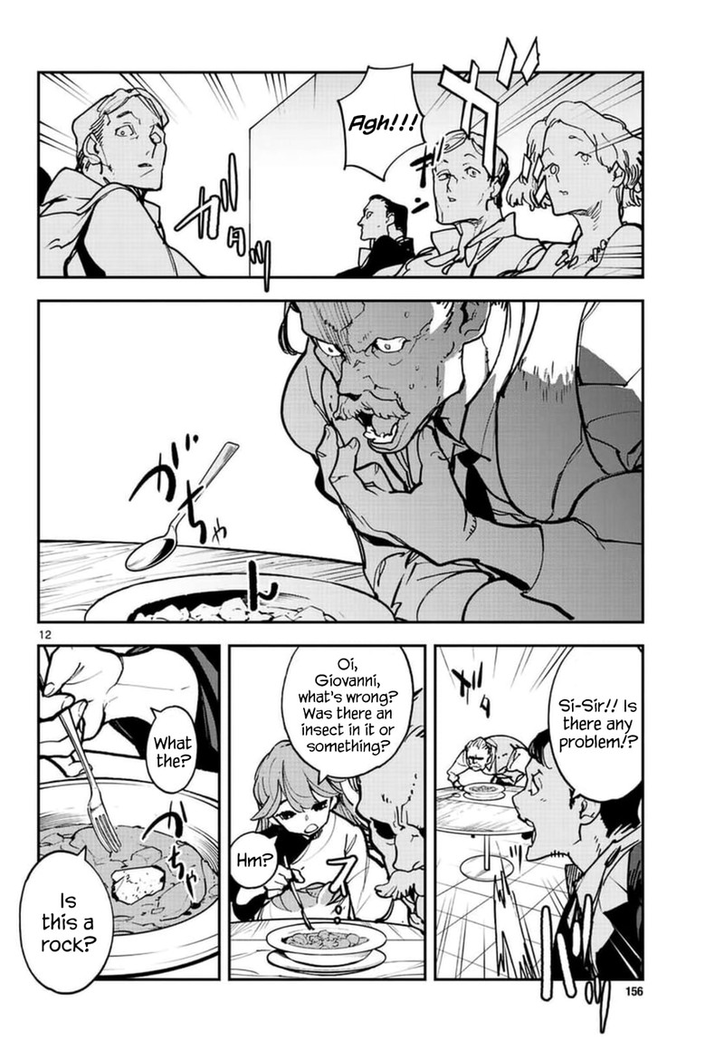 Ninkyou Tensei Isekai No Yakuzahime 26 12