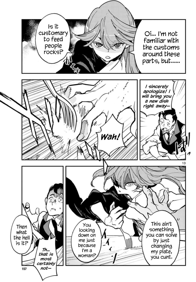 Ninkyou Tensei Isekai No Yakuzahime 26 13