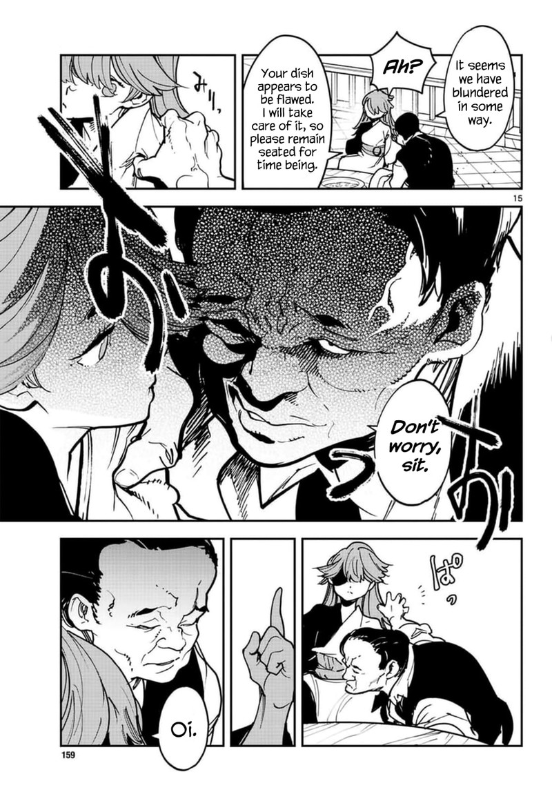 Ninkyou Tensei Isekai No Yakuzahime 26 15