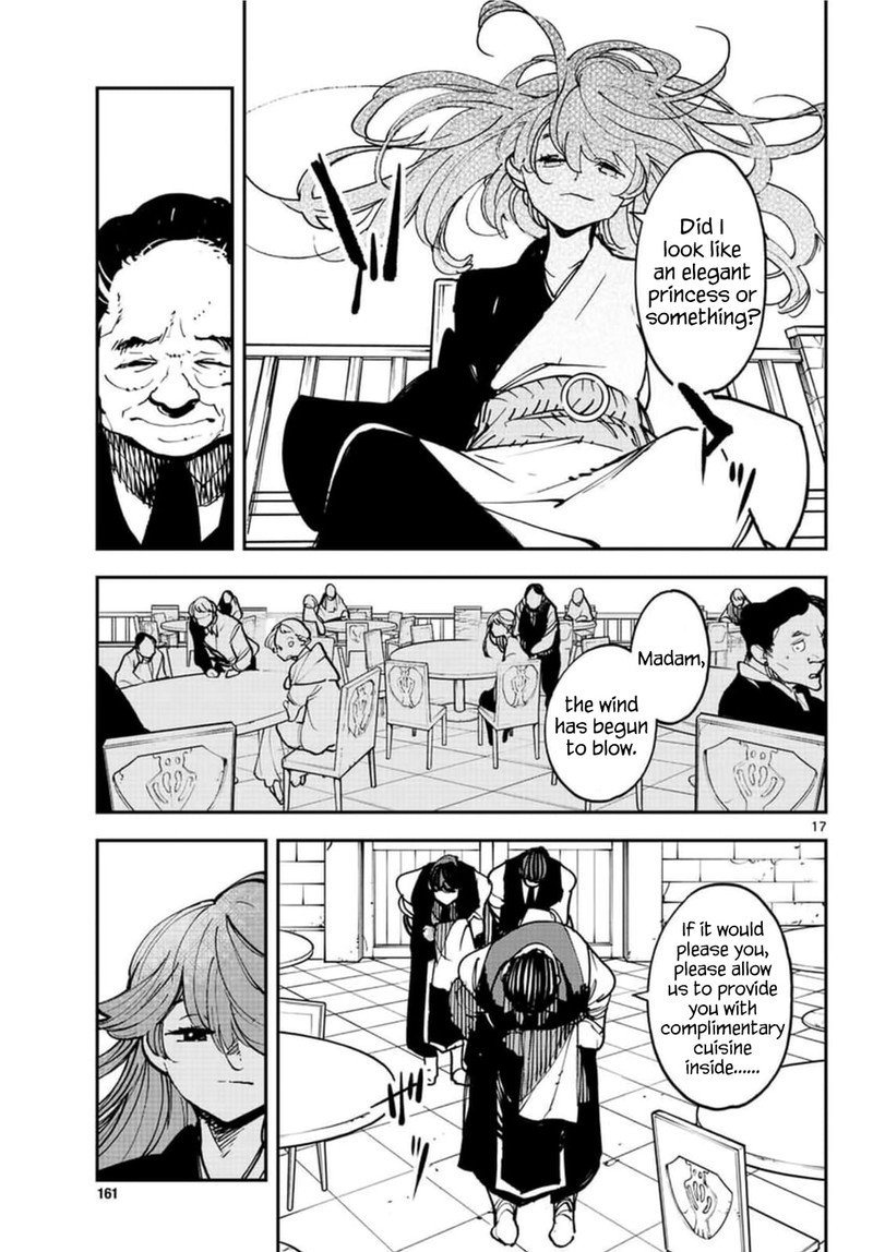 Ninkyou Tensei Isekai No Yakuzahime 26 17