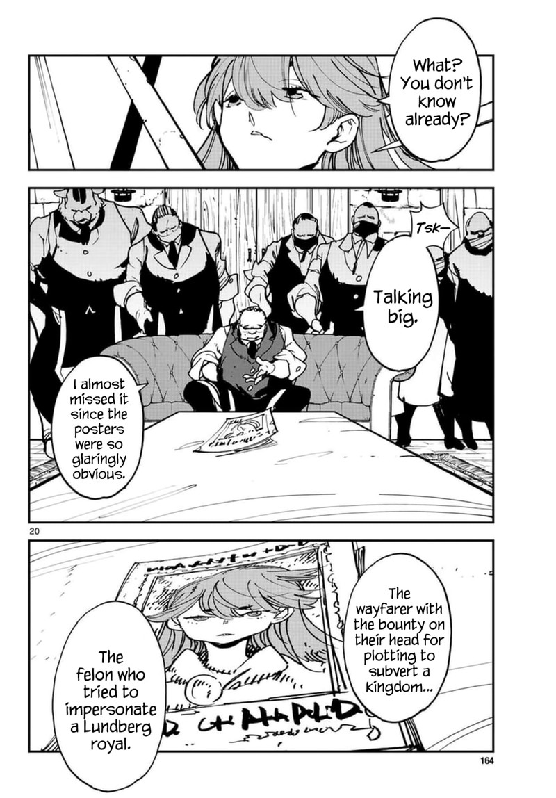 Ninkyou Tensei Isekai No Yakuzahime 26 19