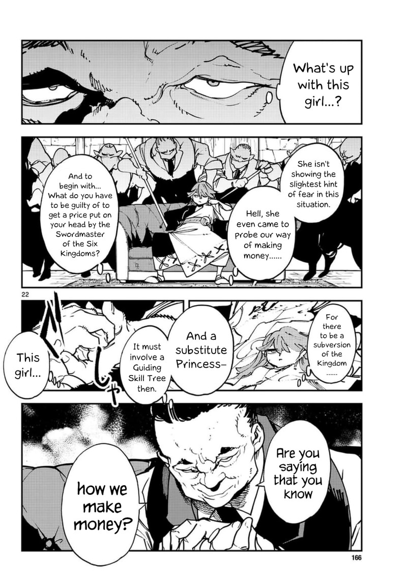 Ninkyou Tensei Isekai No Yakuzahime 26 21