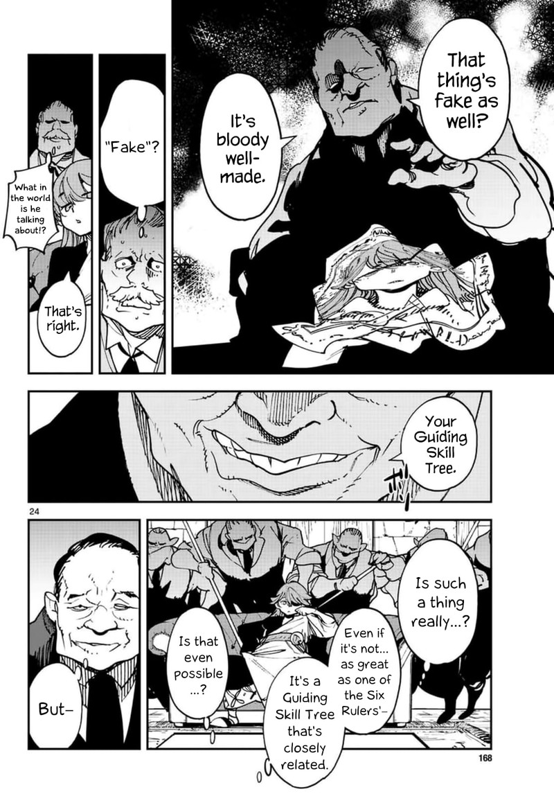 Ninkyou Tensei Isekai No Yakuzahime 26 23