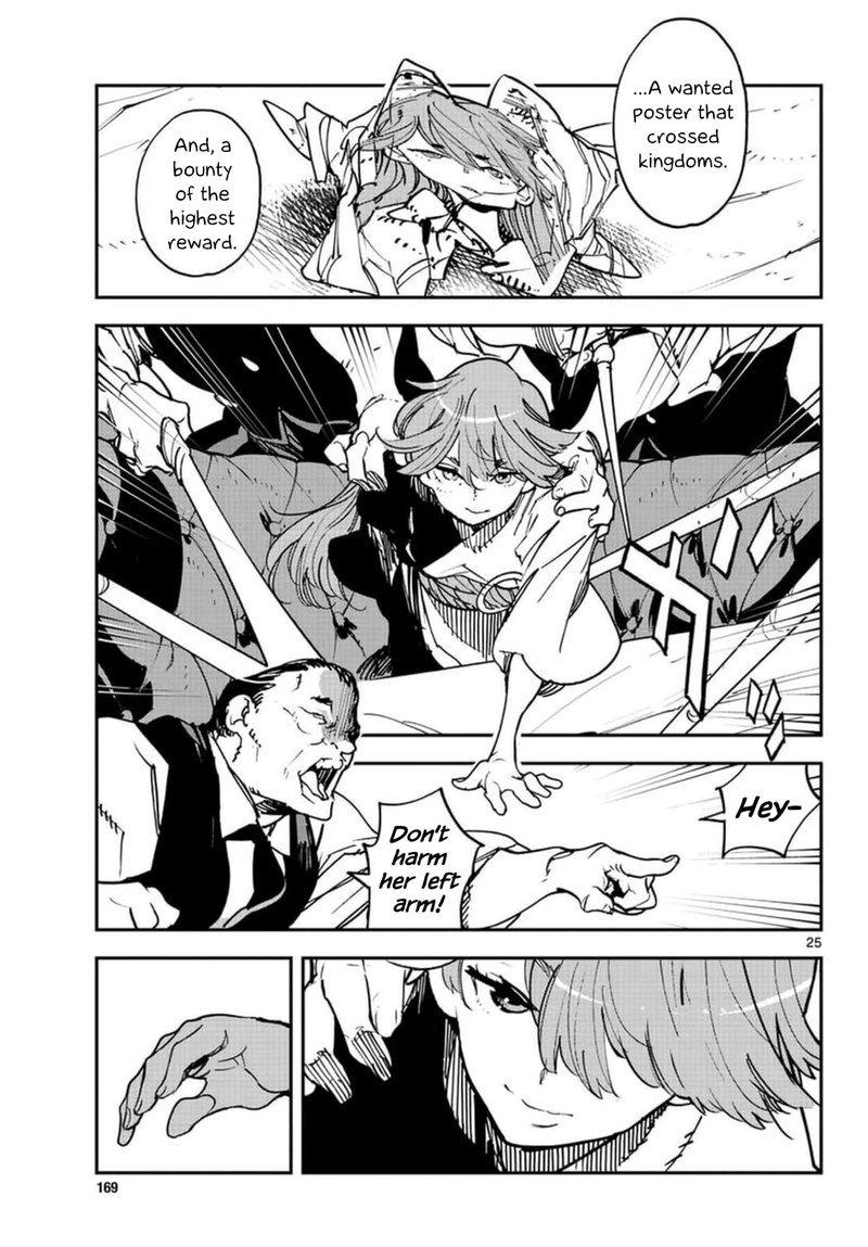 Ninkyou Tensei Isekai No Yakuzahime 26 24