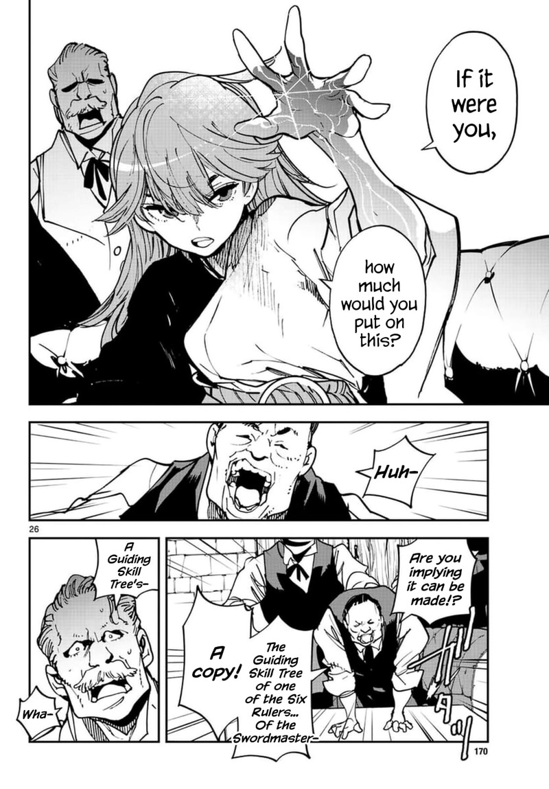 Ninkyou Tensei Isekai No Yakuzahime 26 25