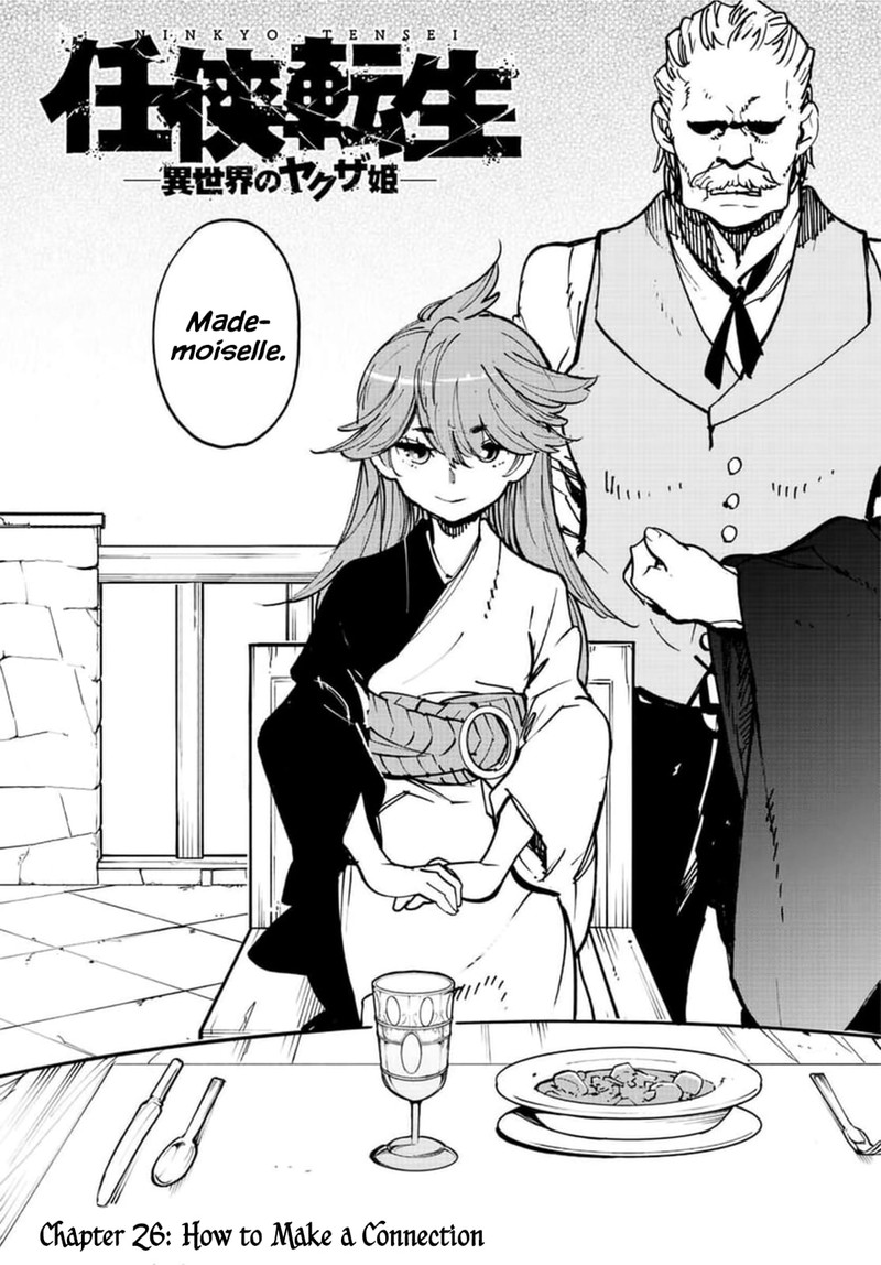 Ninkyou Tensei Isekai No Yakuzahime 26 3