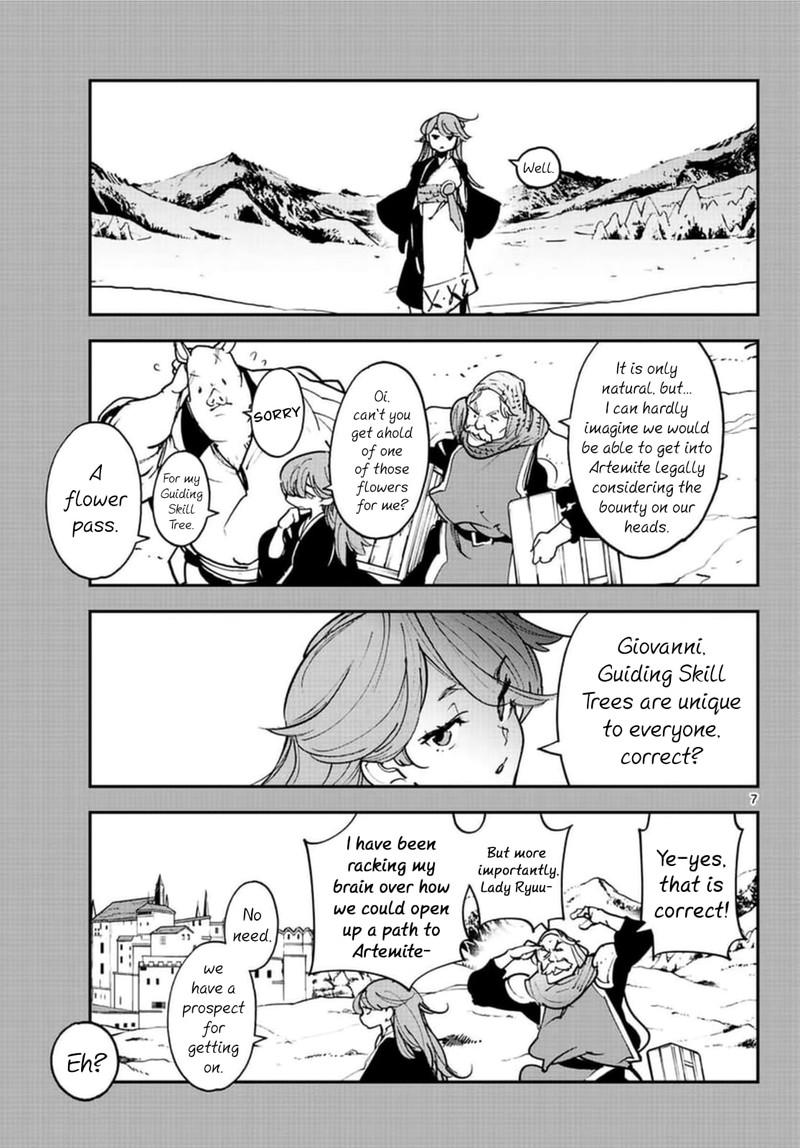 Ninkyou Tensei Isekai No Yakuzahime 26 7