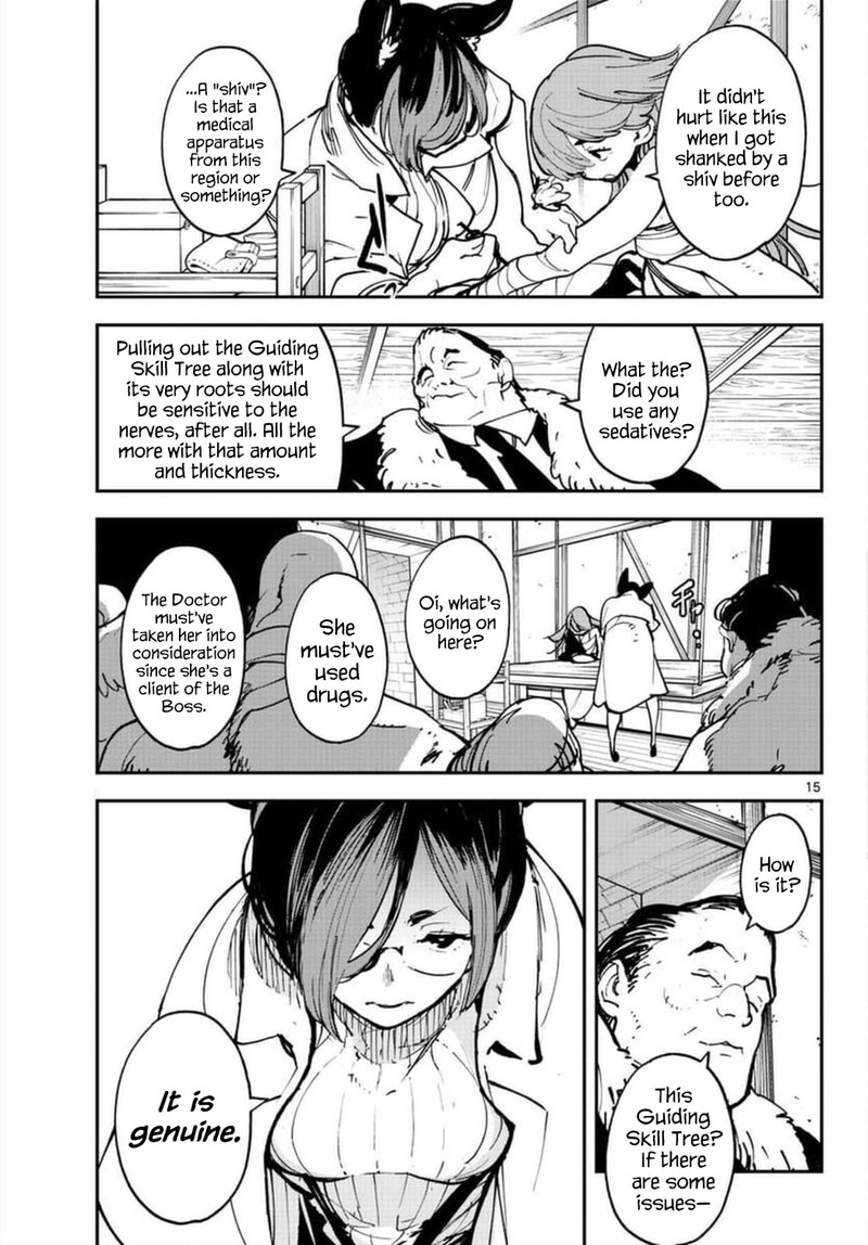 Ninkyou Tensei Isekai No Yakuzahime 27 14