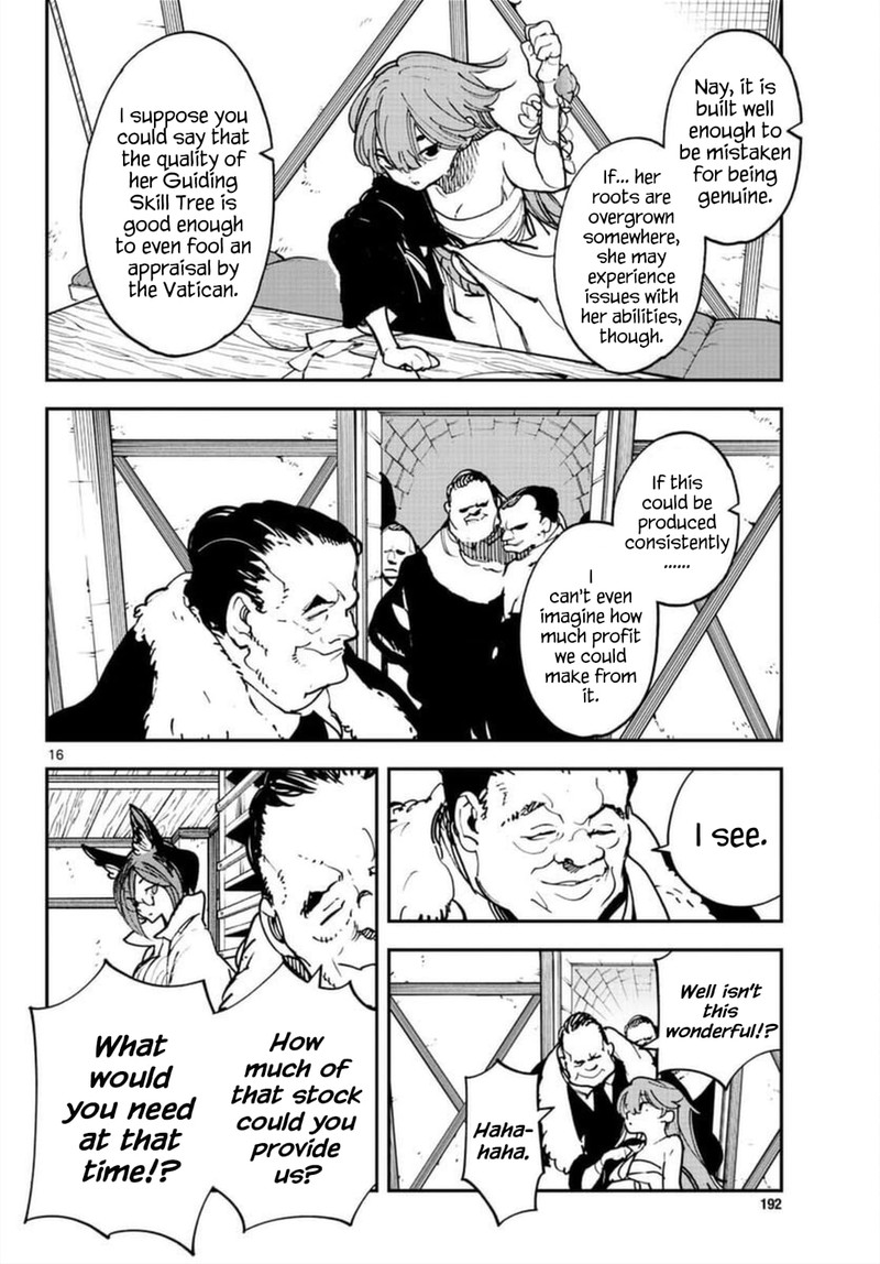 Ninkyou Tensei Isekai No Yakuzahime 27 15