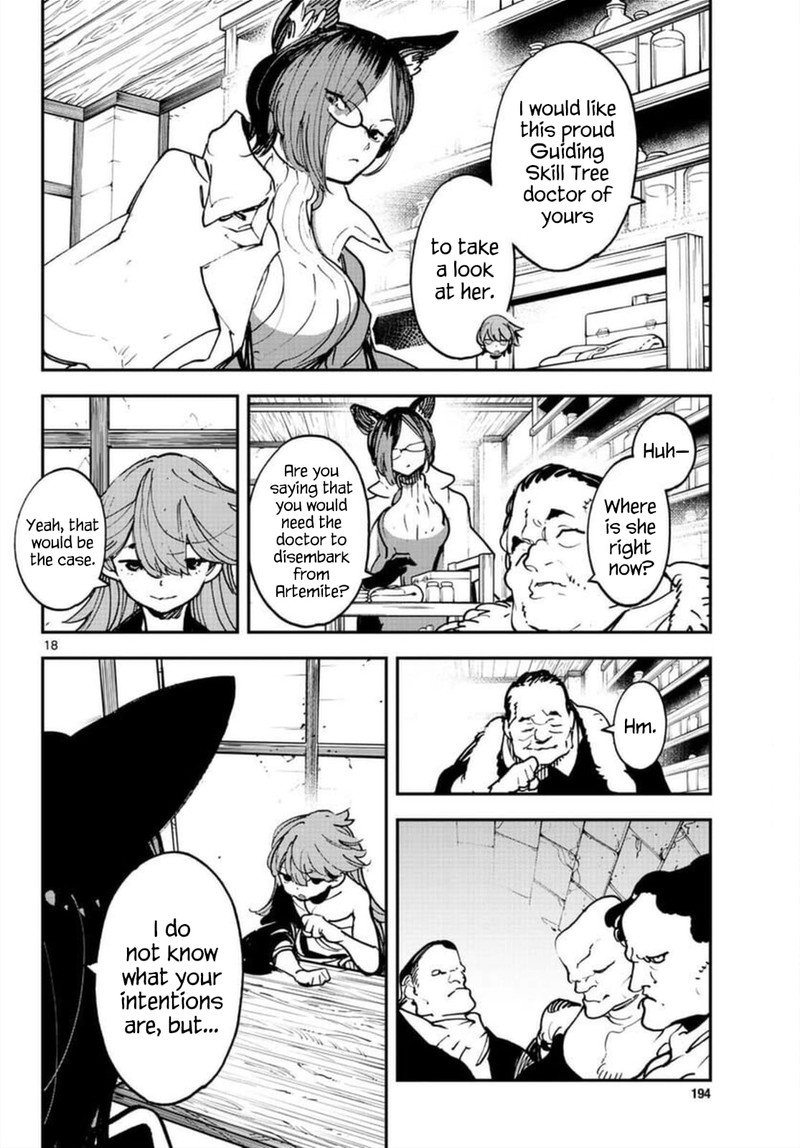 Ninkyou Tensei Isekai No Yakuzahime 27 17