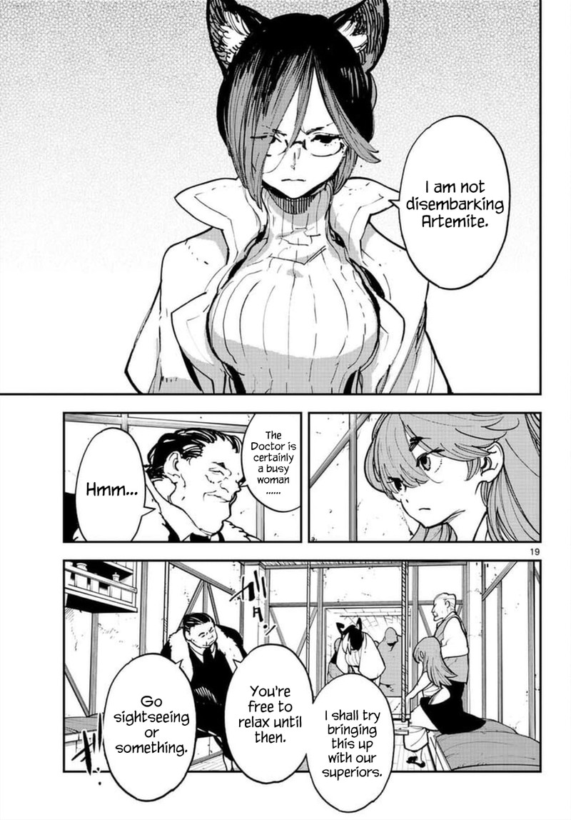 Ninkyou Tensei Isekai No Yakuzahime 27 18