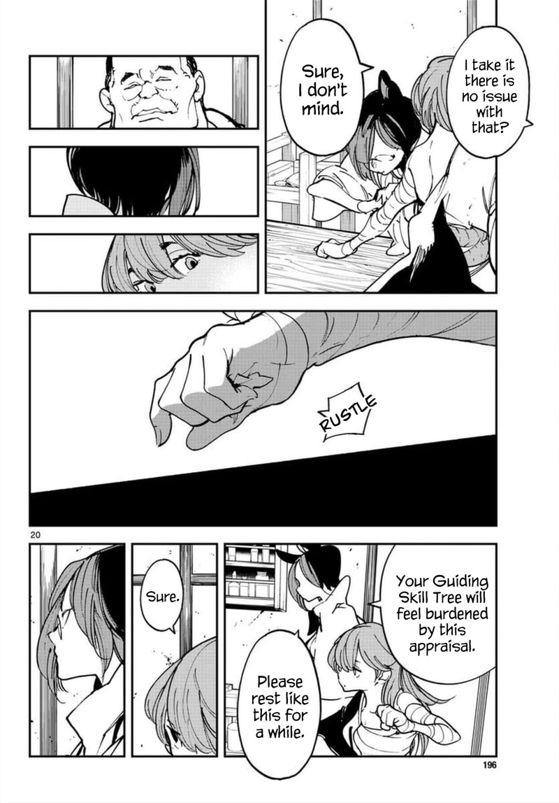 Ninkyou Tensei Isekai No Yakuzahime 27 19