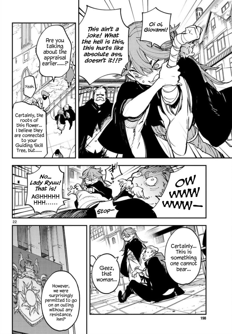 Ninkyou Tensei Isekai No Yakuzahime 27 21