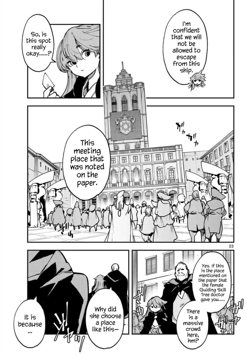 Ninkyou Tensei Isekai No Yakuzahime 27 22