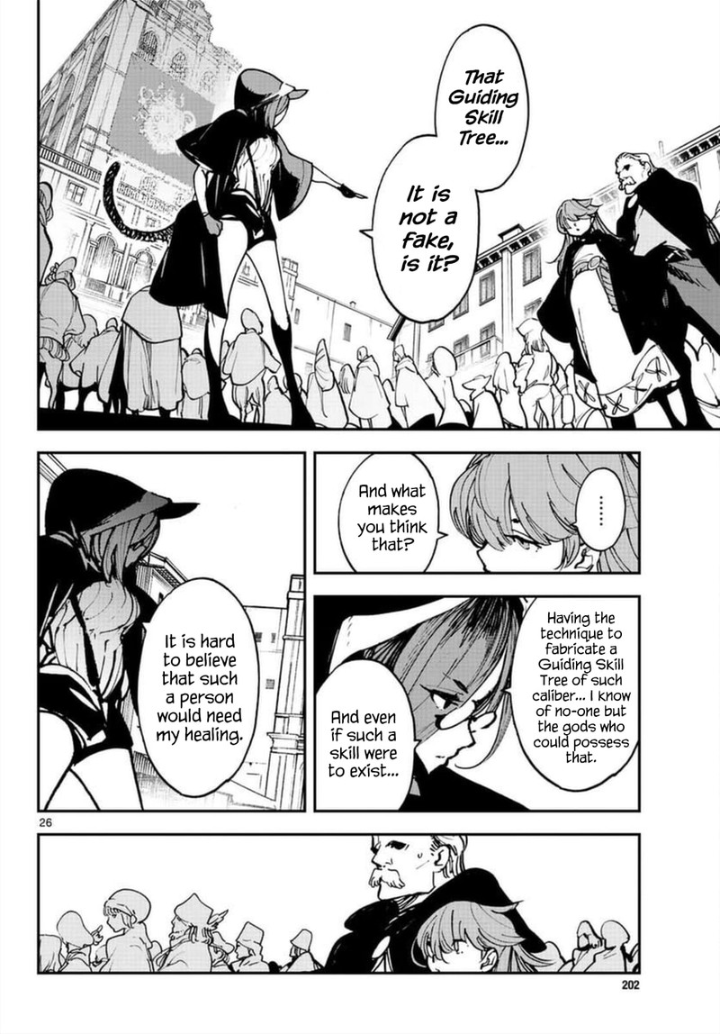 Ninkyou Tensei Isekai No Yakuzahime 27 25