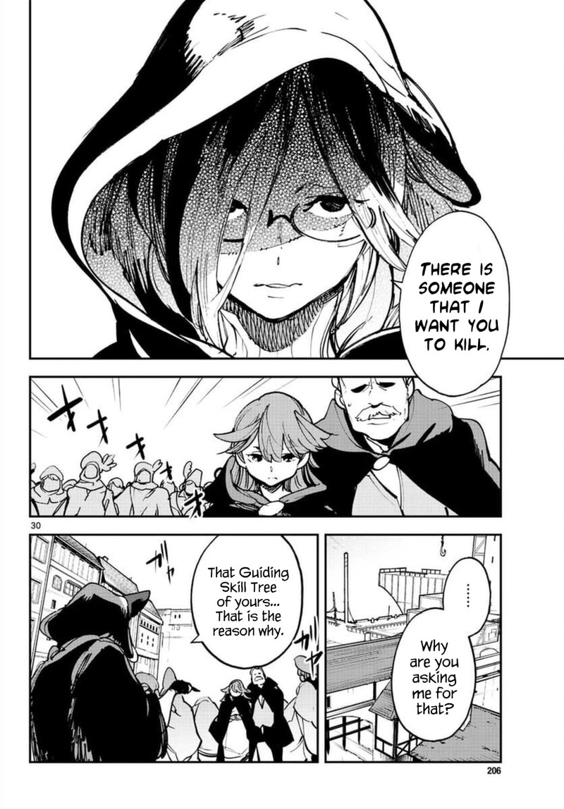 Ninkyou Tensei Isekai No Yakuzahime 27 29