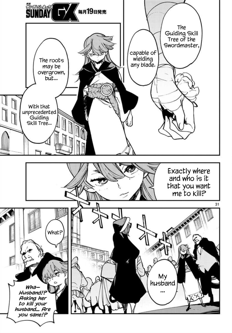 Ninkyou Tensei Isekai No Yakuzahime 27 30