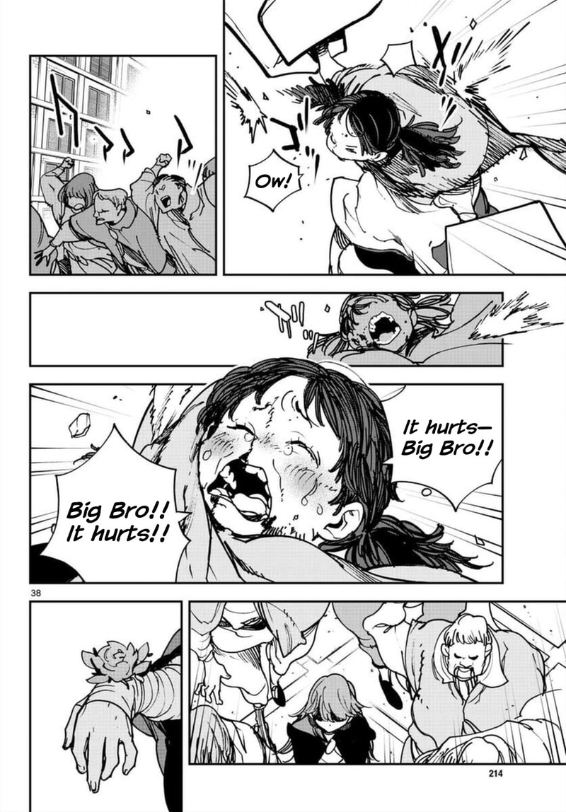 Ninkyou Tensei Isekai No Yakuzahime 27 37