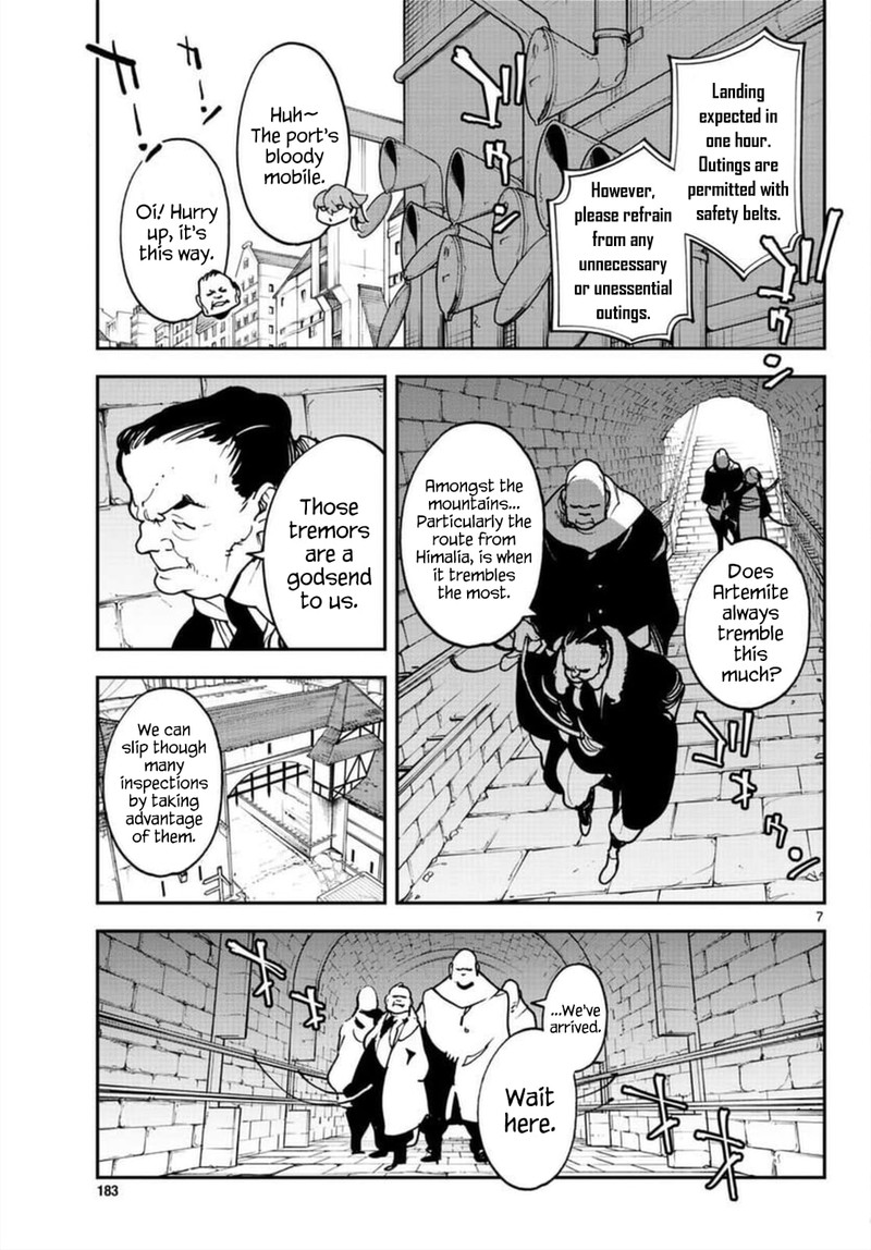 Ninkyou Tensei Isekai No Yakuzahime 27 6