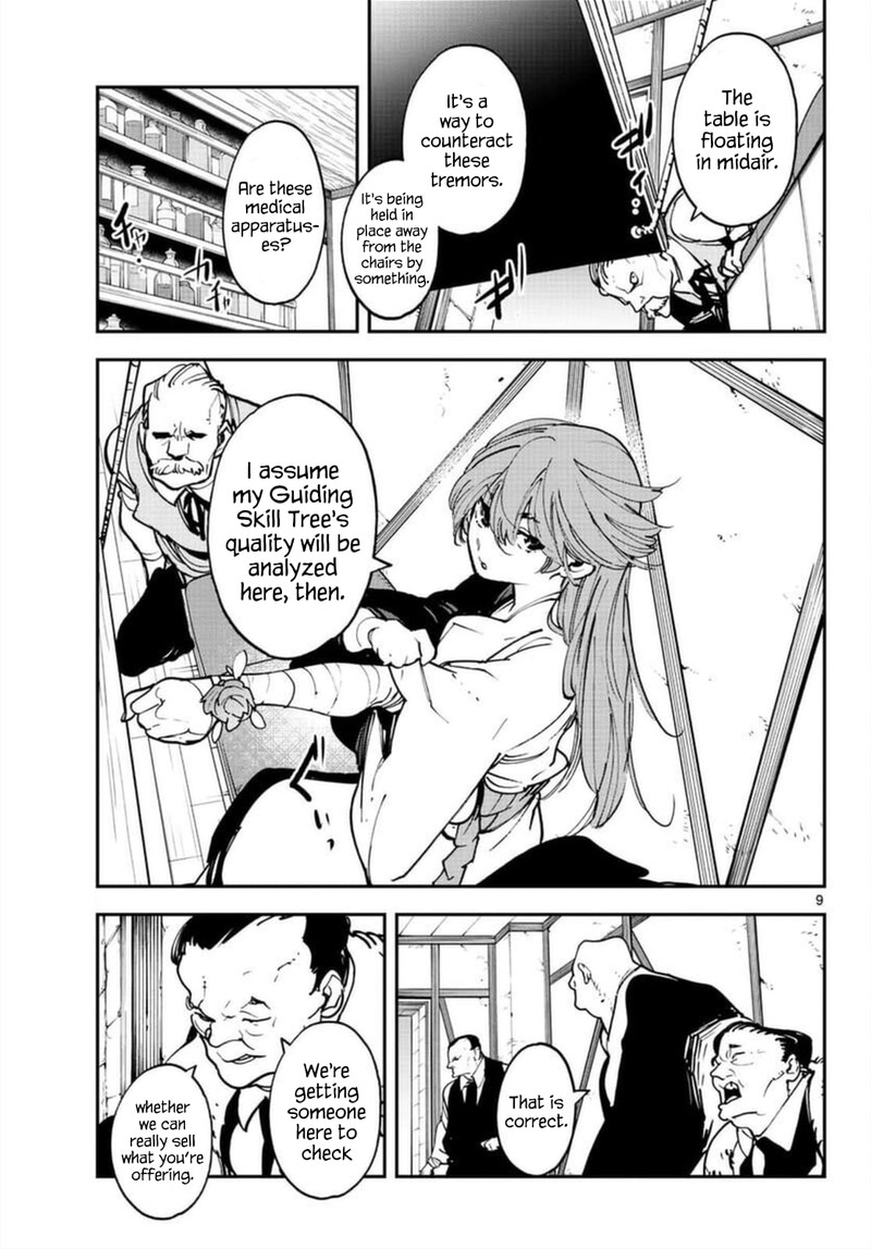 Ninkyou Tensei Isekai No Yakuzahime 27 8
