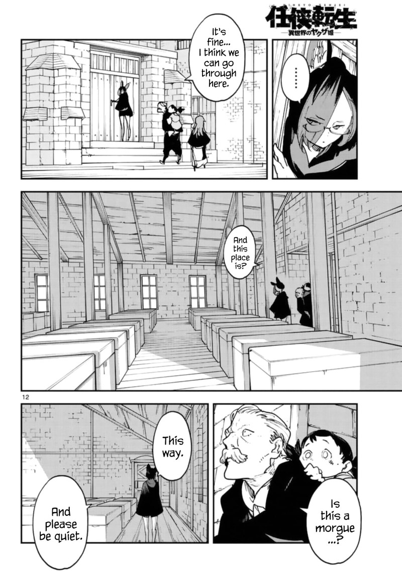 Ninkyou Tensei Isekai No Yakuzahime 28 12