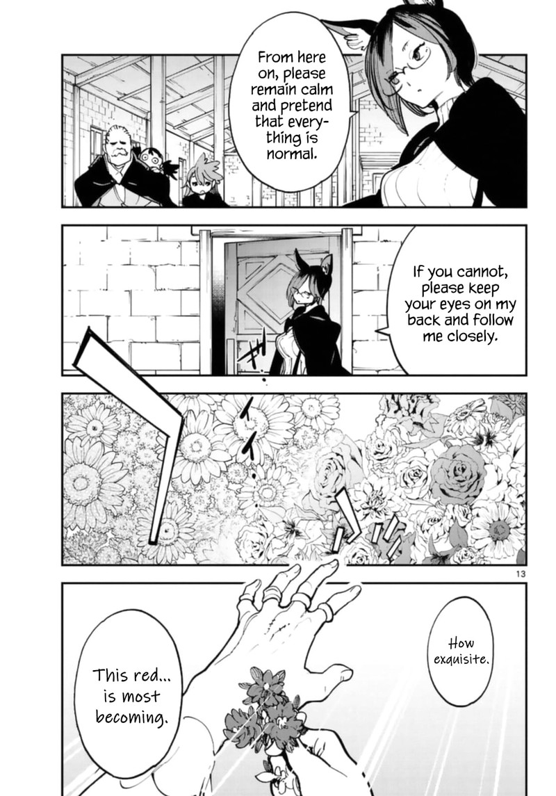 Ninkyou Tensei Isekai No Yakuzahime 28 13