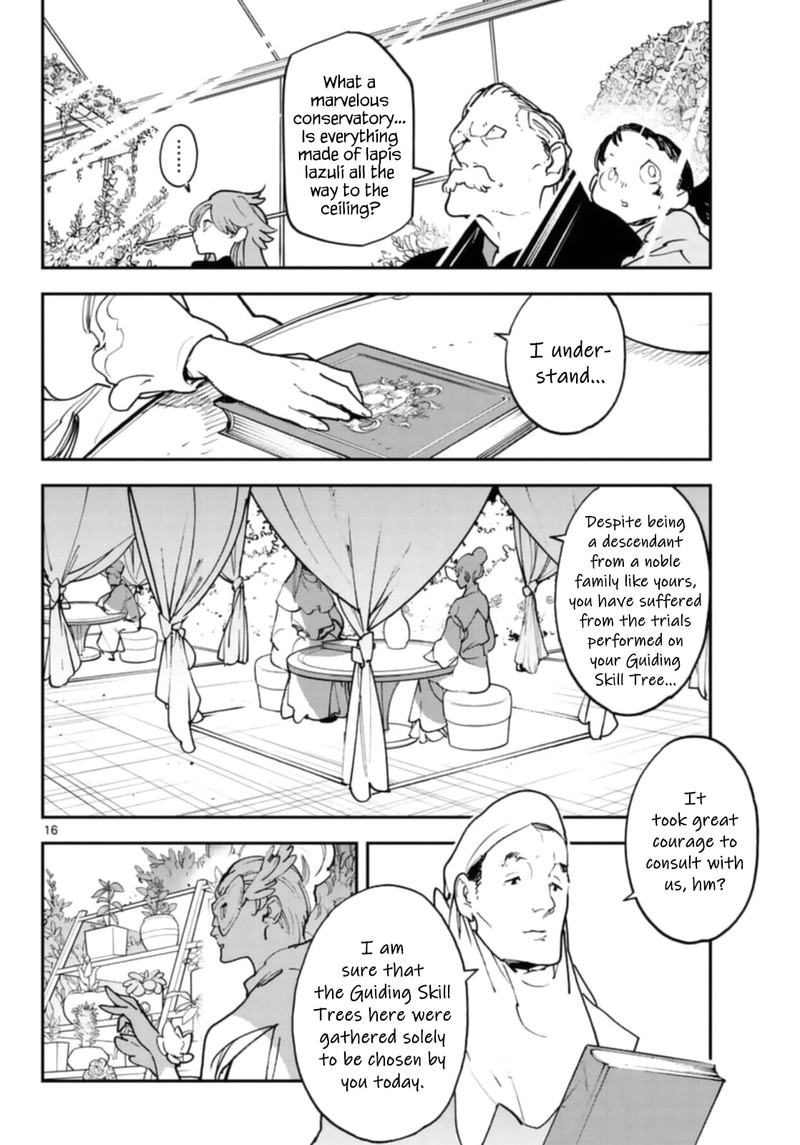 Ninkyou Tensei Isekai No Yakuzahime 28 15