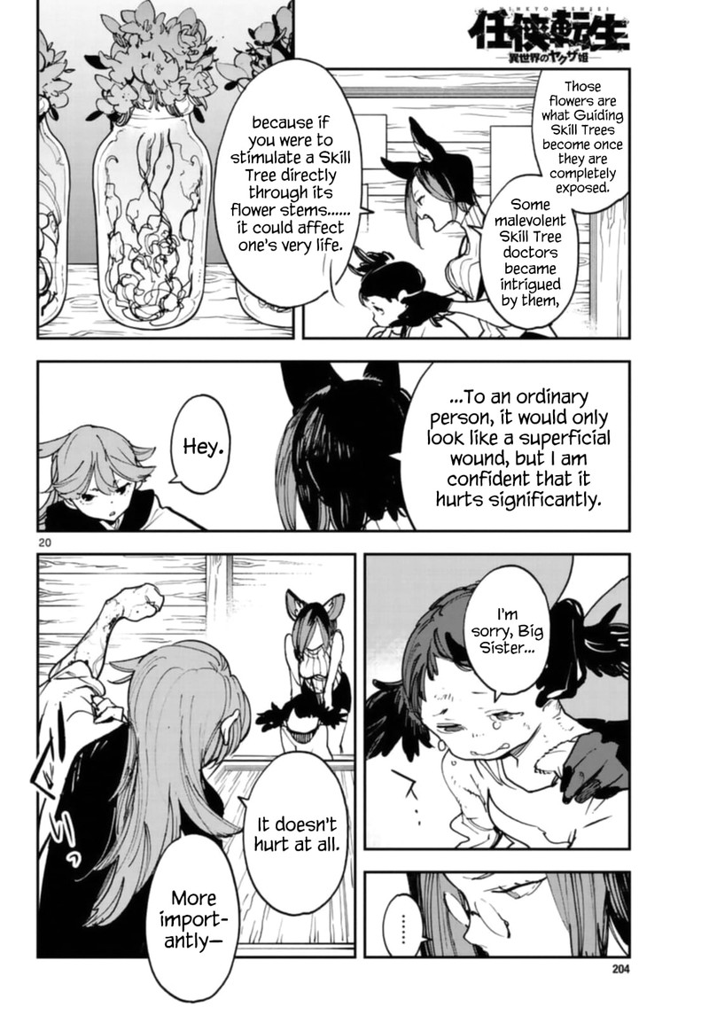 Ninkyou Tensei Isekai No Yakuzahime 28 19