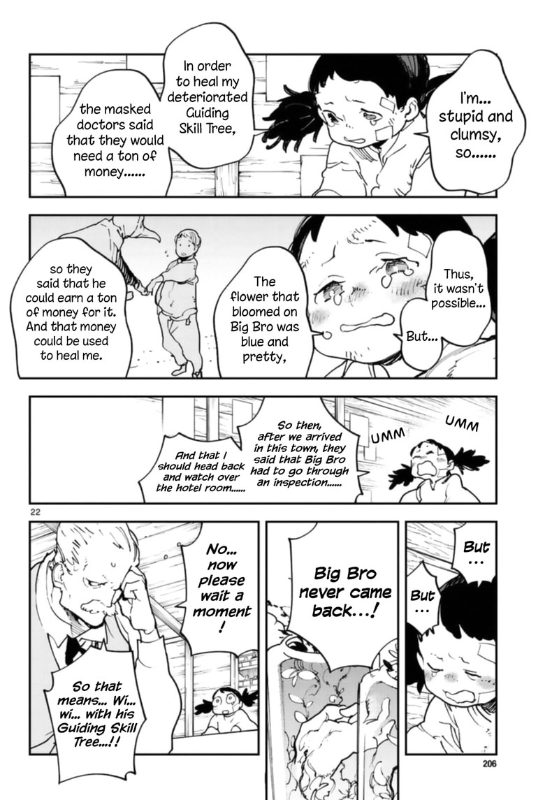 Ninkyou Tensei Isekai No Yakuzahime 28 21