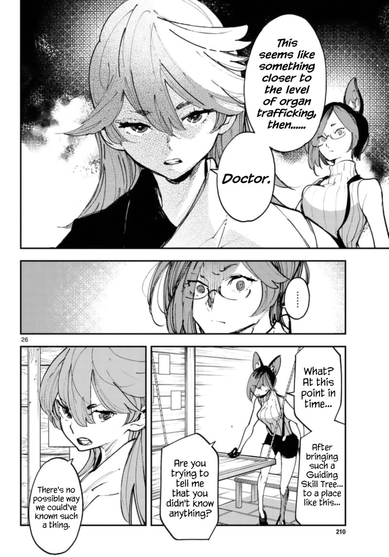 Ninkyou Tensei Isekai No Yakuzahime 28 25