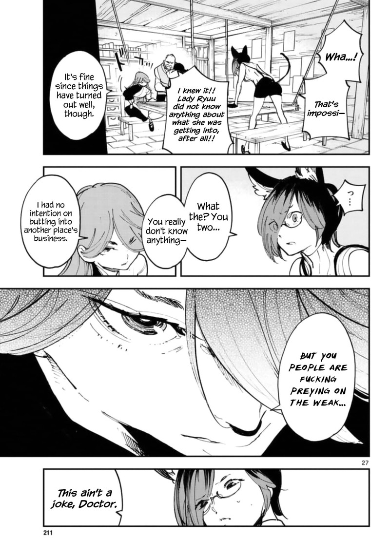 Ninkyou Tensei Isekai No Yakuzahime 28 26