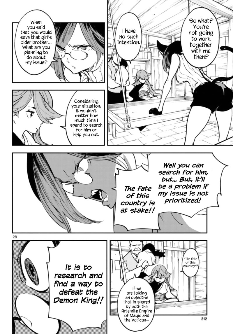 Ninkyou Tensei Isekai No Yakuzahime 28 27