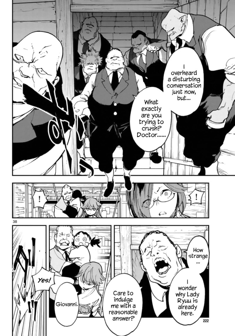 Ninkyou Tensei Isekai No Yakuzahime 28 37