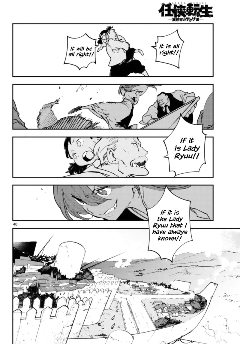 Ninkyou Tensei Isekai No Yakuzahime 28 39