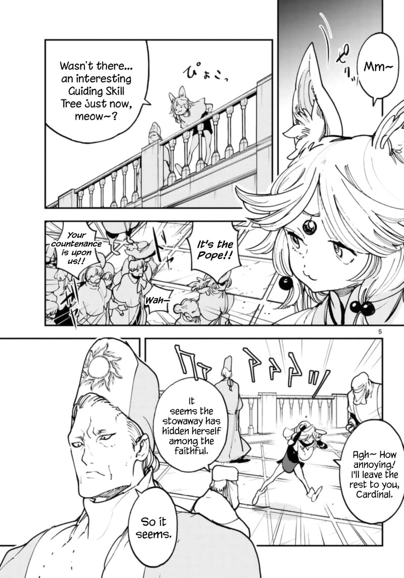 Ninkyou Tensei Isekai No Yakuzahime 28 5