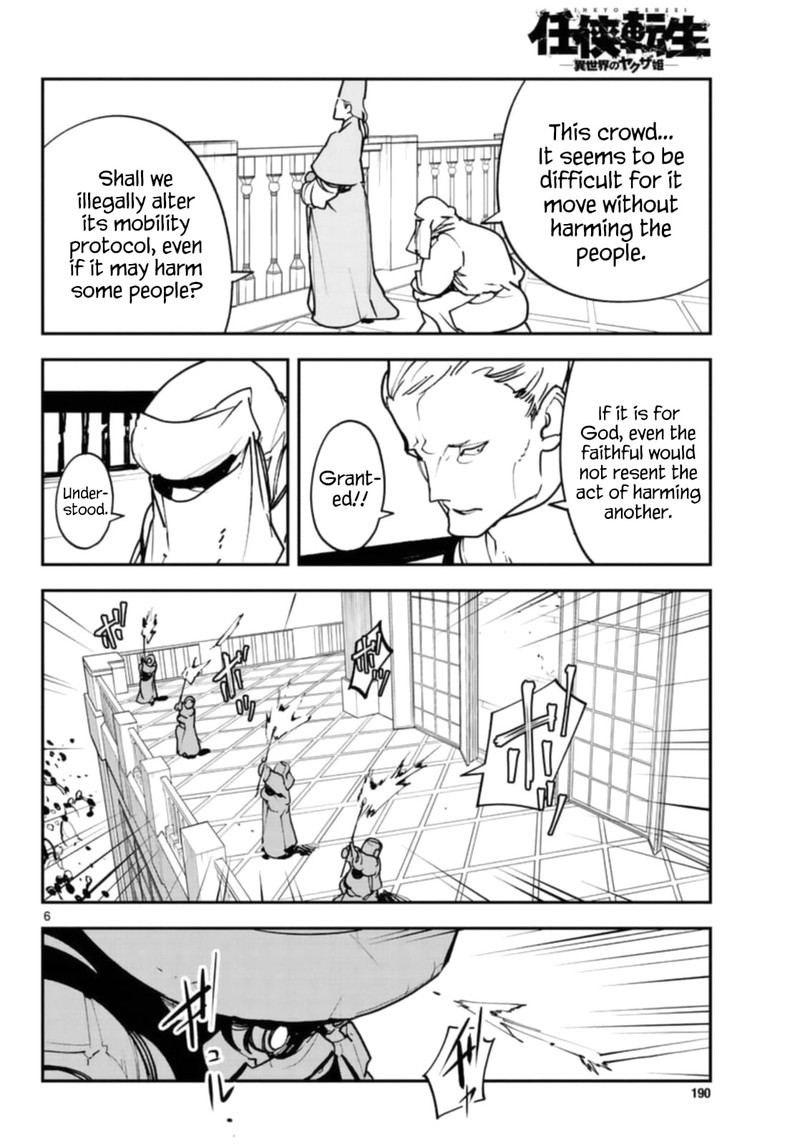Ninkyou Tensei Isekai No Yakuzahime 28 6