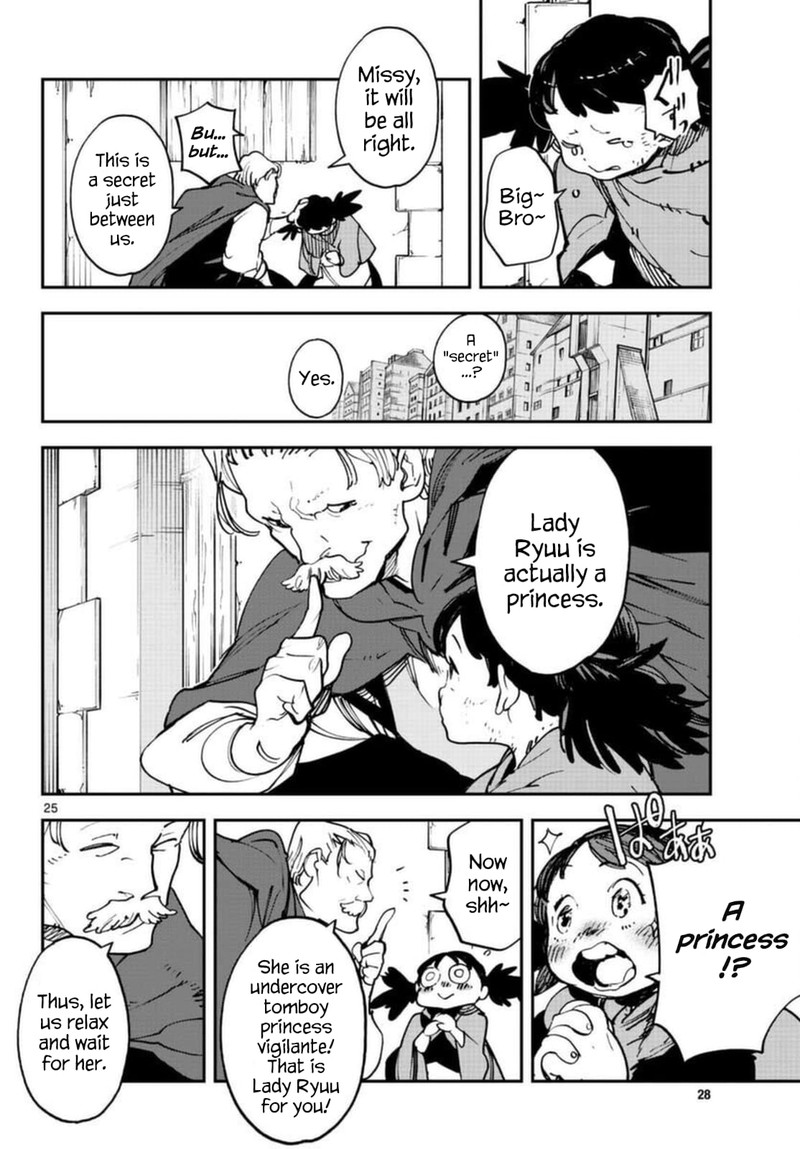 Ninkyou Tensei Isekai No Yakuzahime 29 25