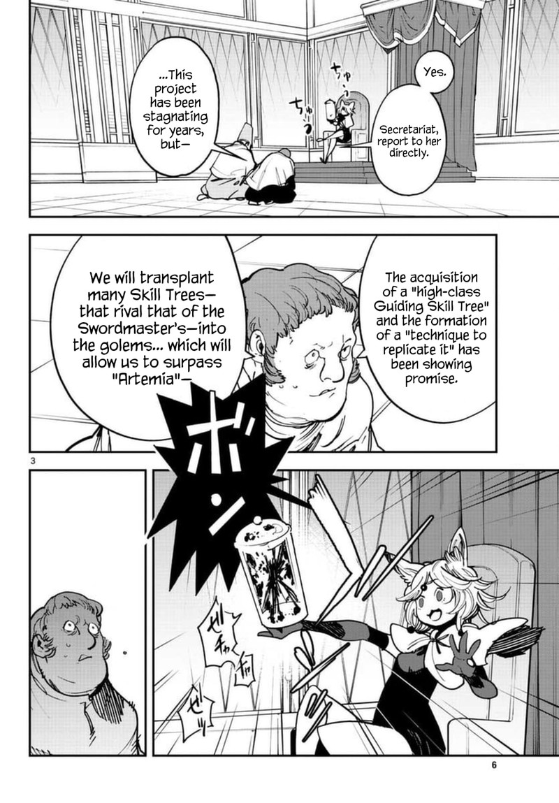 Ninkyou Tensei Isekai No Yakuzahime 29 3