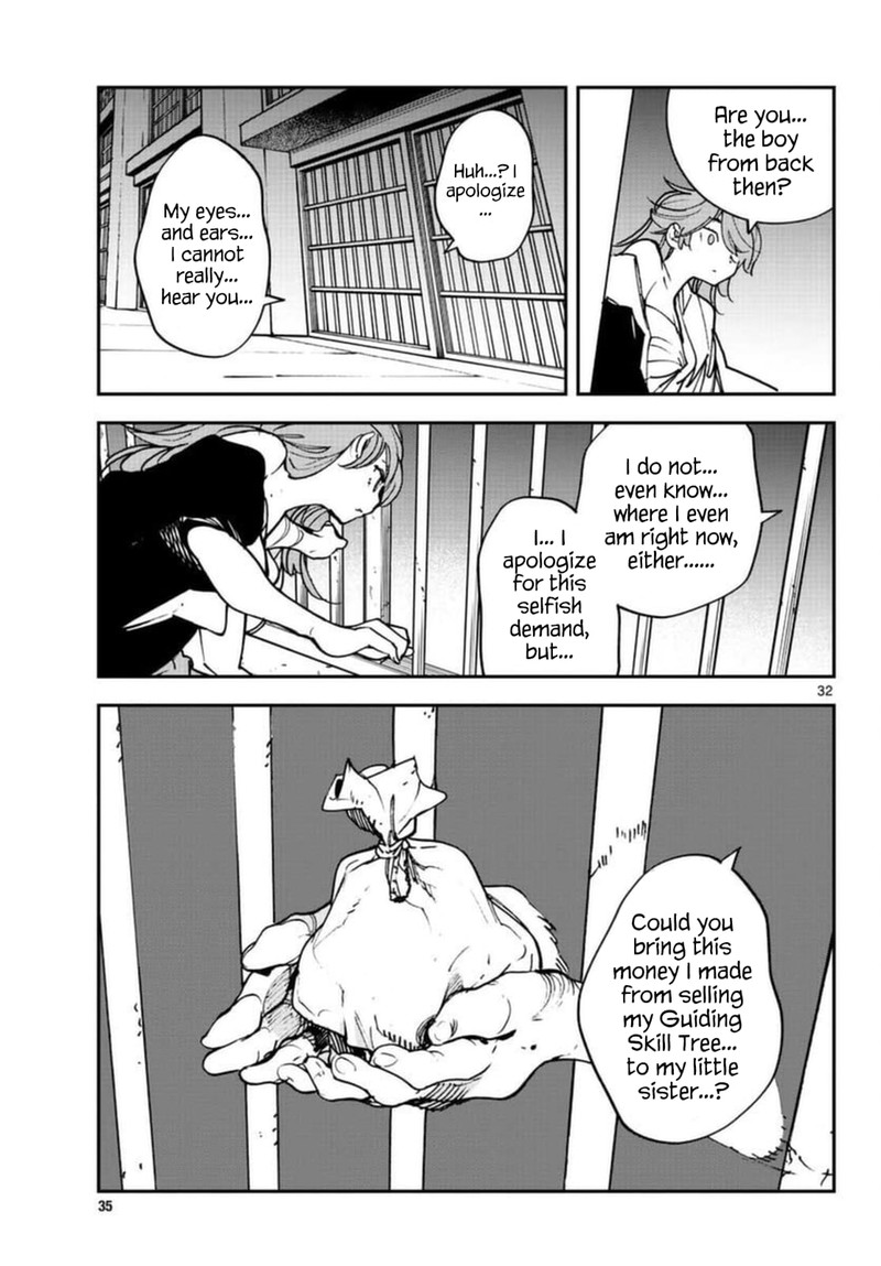 Ninkyou Tensei Isekai No Yakuzahime 29 32