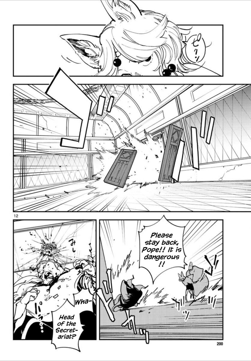 Ninkyou Tensei Isekai No Yakuzahime 30 11