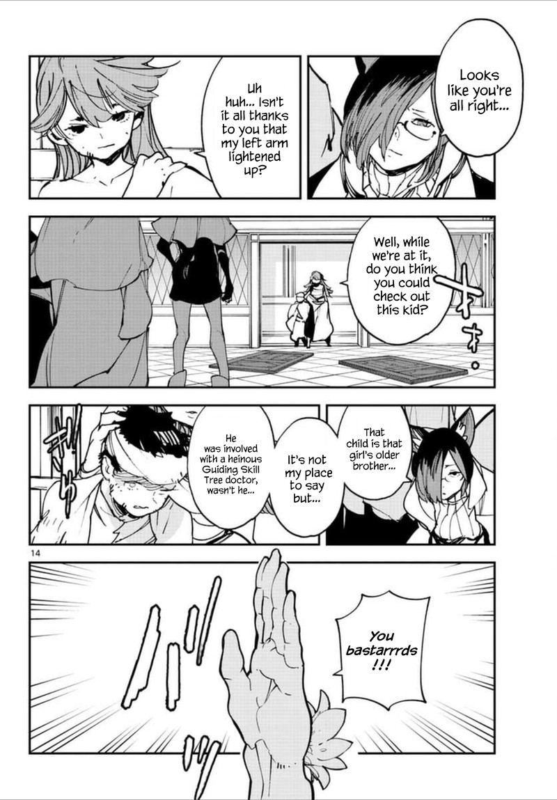 Ninkyou Tensei Isekai No Yakuzahime 30 13